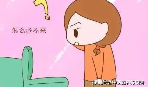 女性私密區域接觸后濕潤現象解析
