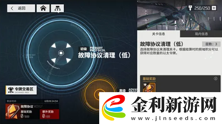 少前云圖計劃特殊渠道檢索活動詳解