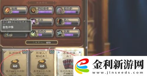 爐石傳說怎么分解多余的卡