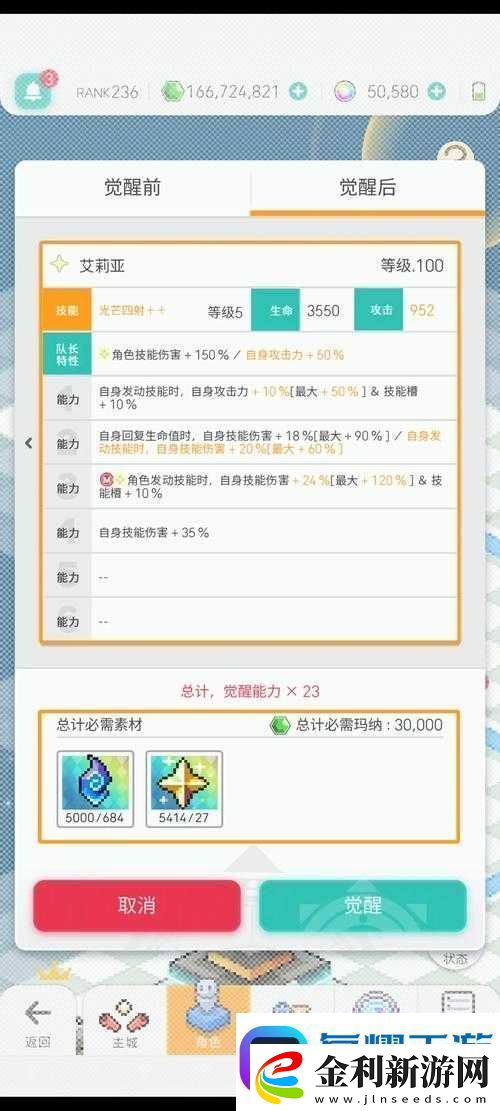 技工搭配絕了！這套組合直接封神