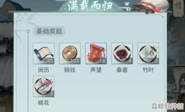 江湖悠悠