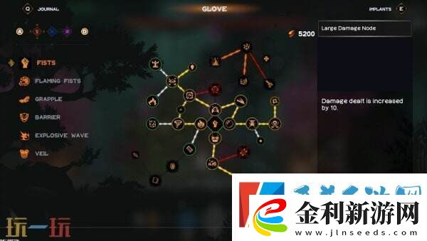 類銀河戰(zhàn)士惡魔城伊娜雅