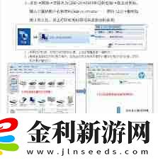 打印機如何快速連接網(wǎng)絡(luò)共享