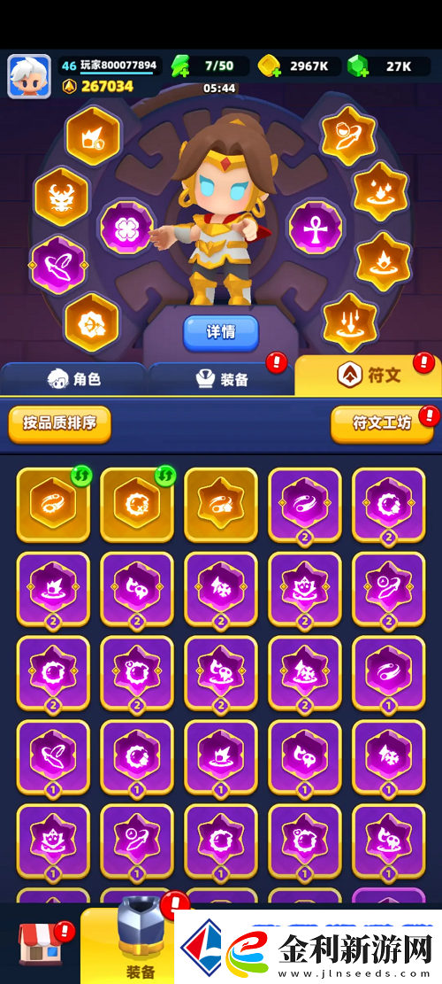 弓箭傳說2新人開局攻略