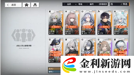 少前云圖計劃特殊渠道檢索活動詳解