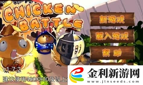 洛克王國流火禁地在哪里