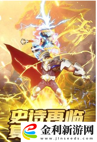 塔防紀元分解英雄方法一覽