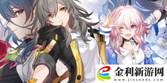 崩壞星穹鐵道3.2免費(fèi)角色選哪個