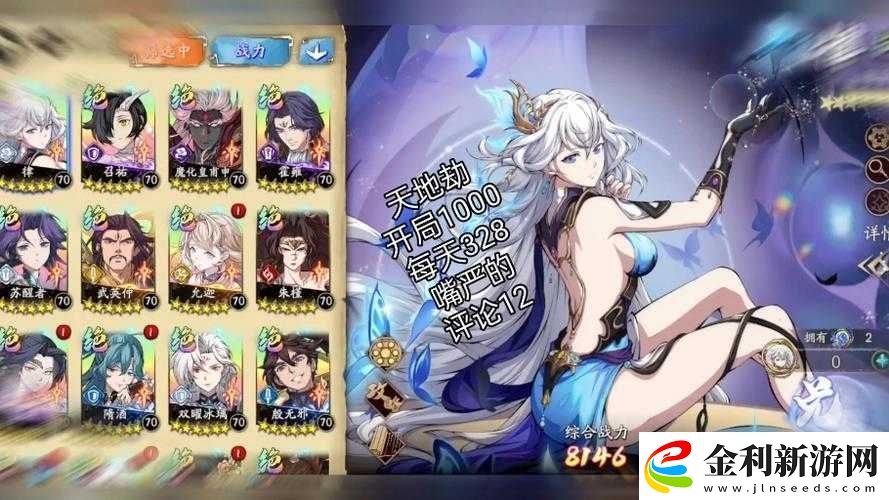 天地劫幽城再臨夜魑初級通關技巧！這5個細節讓你秒過不翻車