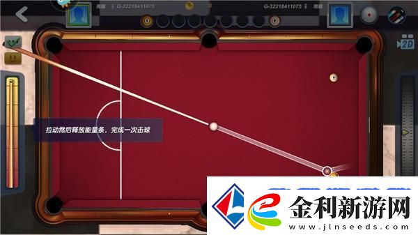 臺球風云新手攻略