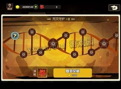 超進化物語實名認證修改全攻略