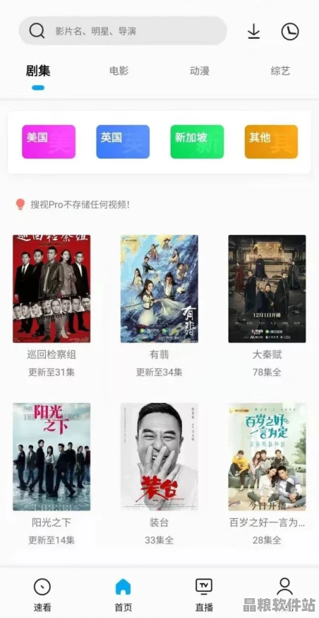 如何正規獲取并享受高清日韓影視資源