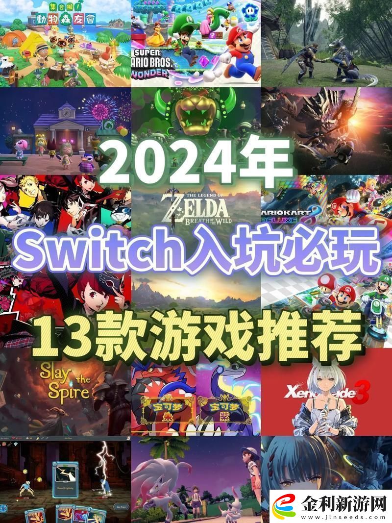 國行Switch黯然退場大平板成游戲新寵