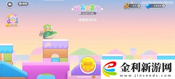 保衛蘿卜4玩具大冒險發條獲取攻略