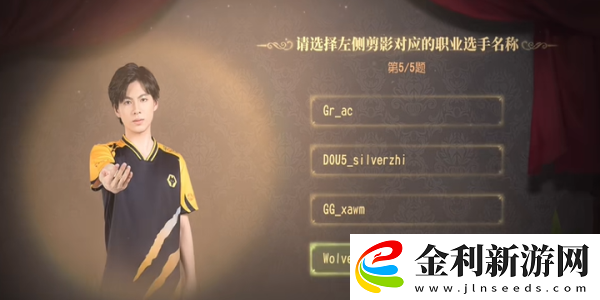 第五人格2024ivl展覽館答題答案大全