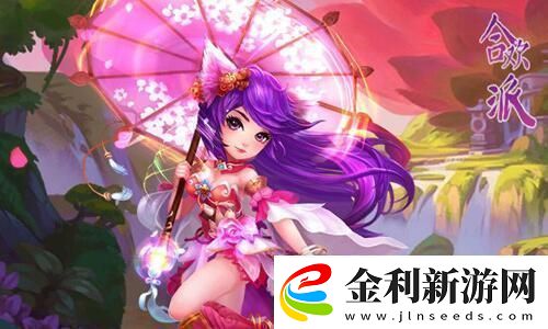 天涯明月刀手游普通會八荒通關難