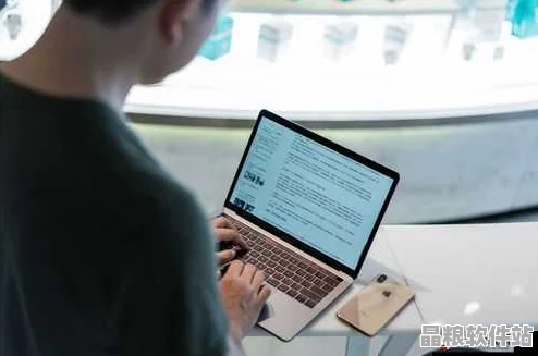 18歲青年如何合法獲取MACBOOK