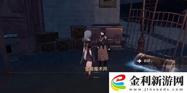 崩壞星穹鐵道美麗的五彩晶石怎么獲得崩壞星穹鐵道美麗的五彩晶石獲得方法介紹