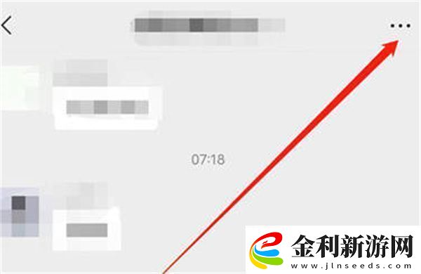 微信群聊怎么設(shè)置特別關(guān)心