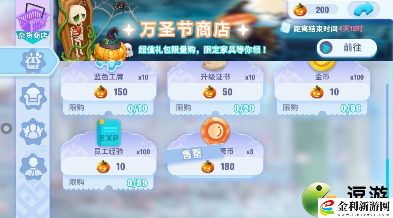 幻書啟世錄死靈之書陣容搭配推薦