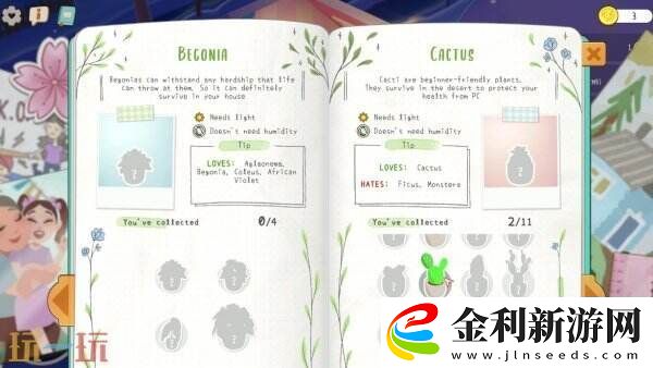 休閑模擬游戲我的小綠屋現(xiàn)已正式發(fā)售