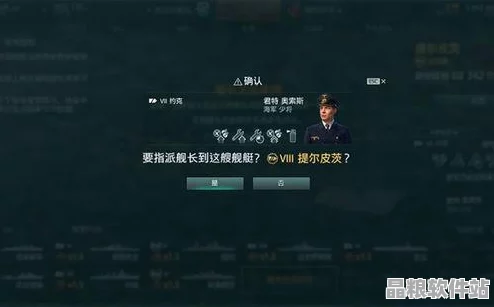 戰(zhàn)艦世界研發(fā)局大調(diào)整