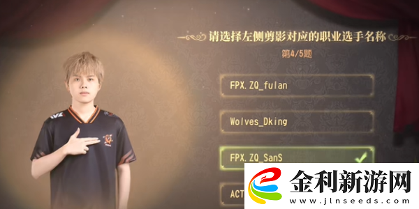 第五人格2024ivl展覽館答題答案大全