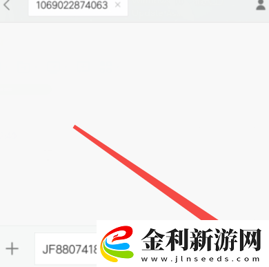 快手應該怎么跳過賬號激活