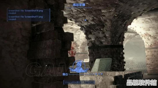 輻射4深度解析