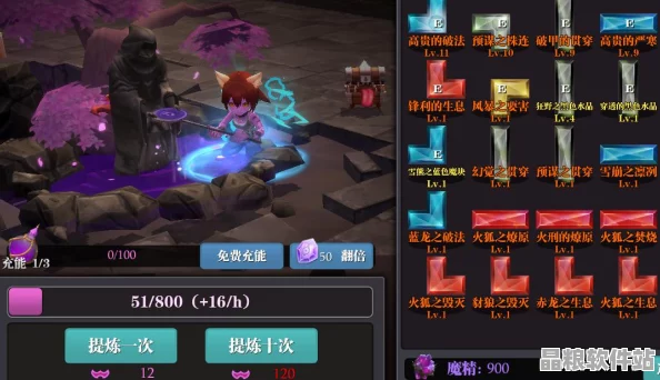魔淵之刃全職業(yè)深度解析