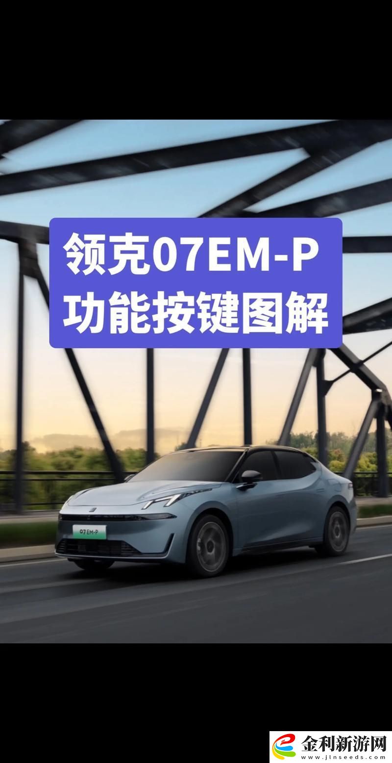 子久P金電的免RW第好免技術(shù)