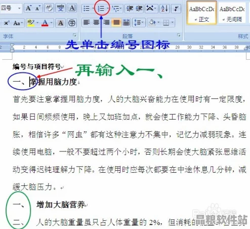 郭童童MSD029