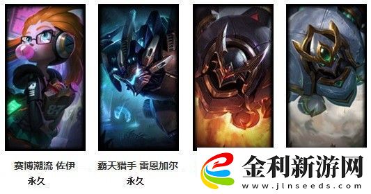 lol生日禮物活動地址2021年3月