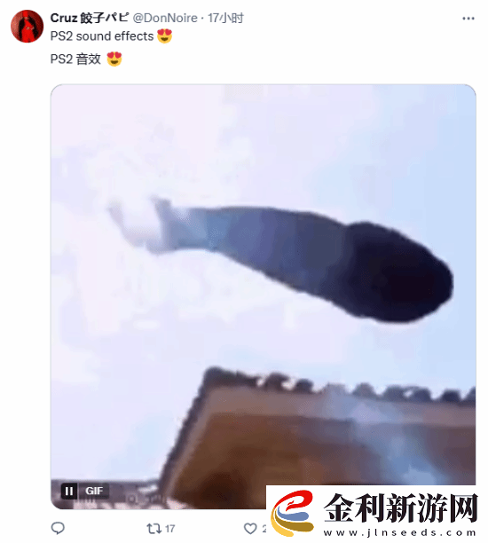 玩家盛贊PS