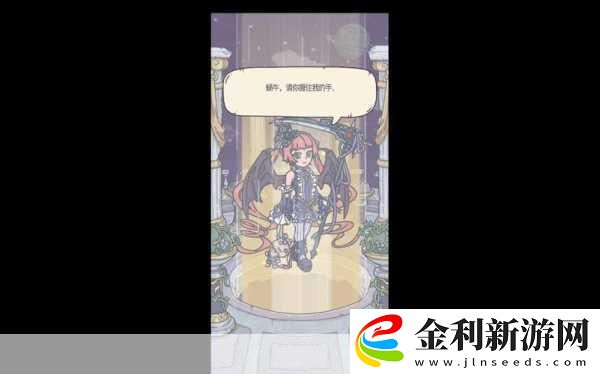 最強蝸牛中如何邂逅智慧與美貌并存的小伙伴——雅典娜