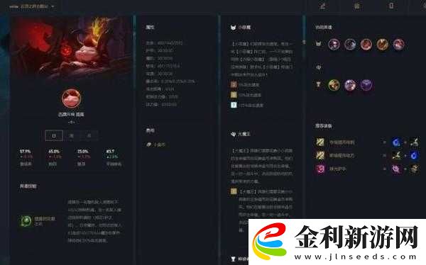 云頂之弈S5提莫裝備選擇指南！這套搭配讓對手直接“閉眼沖”