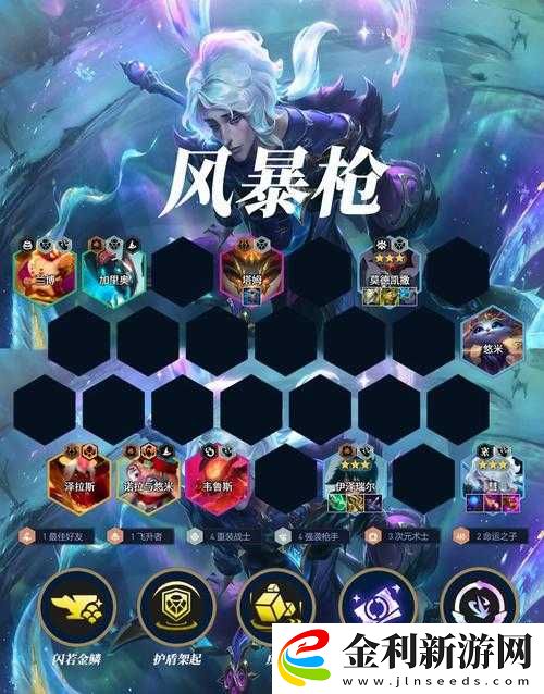 螺旋風暴閃卡到底多神