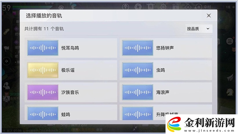 天諭手游海洋故事任務(wù)怎么做