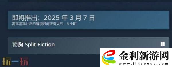 雙影奇境即將發售！ps5價格售價尚未公布