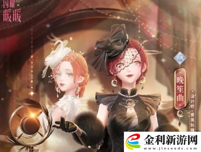 閃耀暖暖復古膠片**搭配賽攻略