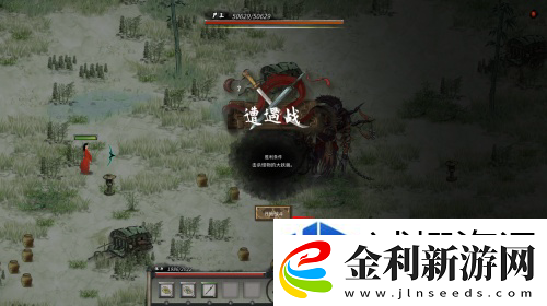 聯盟戰爭團結力量