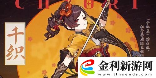 原神5.1卡池抽什么角色好