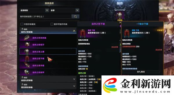 命運方舟深淵裝備在哪里做的角色屬性轉換與裝備適配技巧