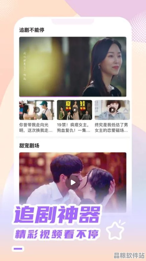 如何高效追劇