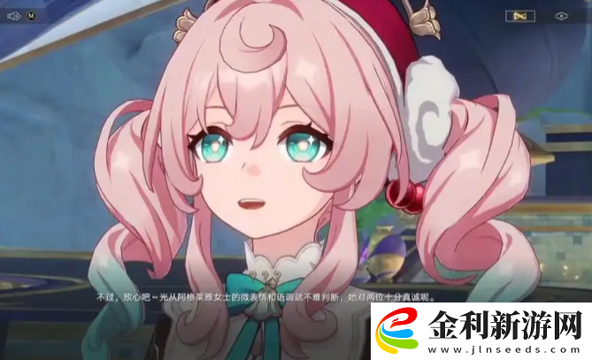 崩壞星穹鐵道風堇怎么樣