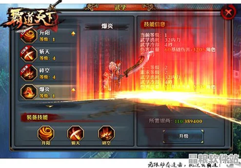 劍靈江流市東部地區(qū)深度探秘