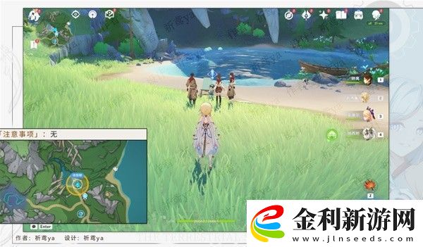 原神4.0世界任務幻景的涂飾任務怎么做