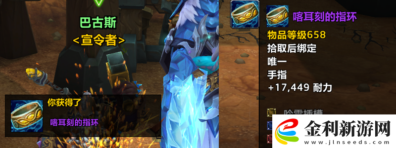 魔獸世界