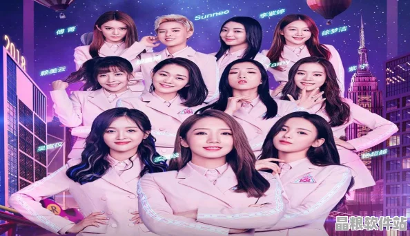 火箭少女如何優雅互動