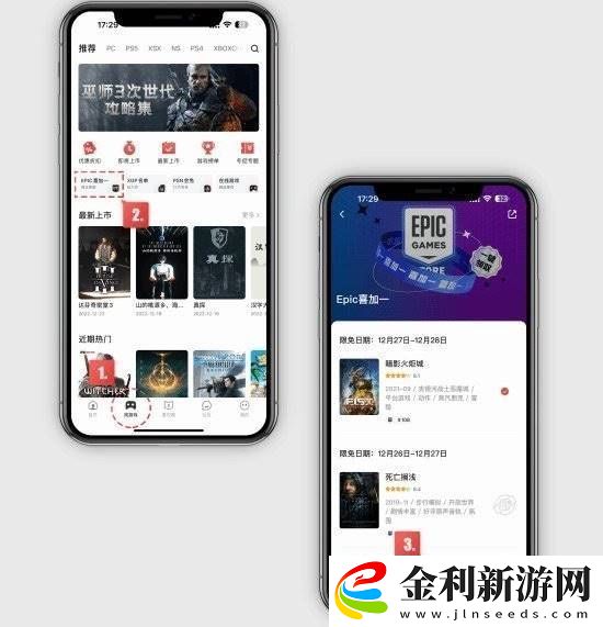 Epic喜加一！快節奏動作射擊射戮騎士